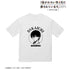 『抱かれたい男1位に脅されています。~スペイン編~』西條高人 BIGシルエットTシャツユニセックス【202509再販】